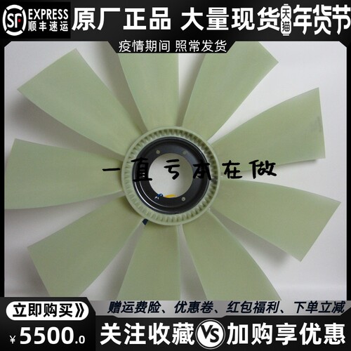 原装进口帕金斯风扇叶ch12009