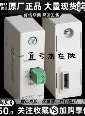 KCU-05 远端通讯模块RS485 modbusEthernet网络IP固也泰原装进口