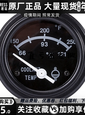 CQ康明斯水温表3015234 cumminsNTA855 K19 K38机组仪表箱温度表