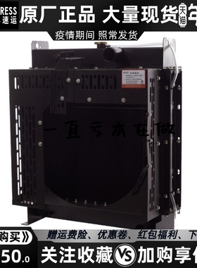 SC4H115D2 上柴75KW千瓦柴油机发电机组 水箱散热器 华阁维创原装