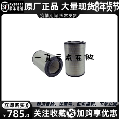 沃尔沃tad1641ge空气滤芯