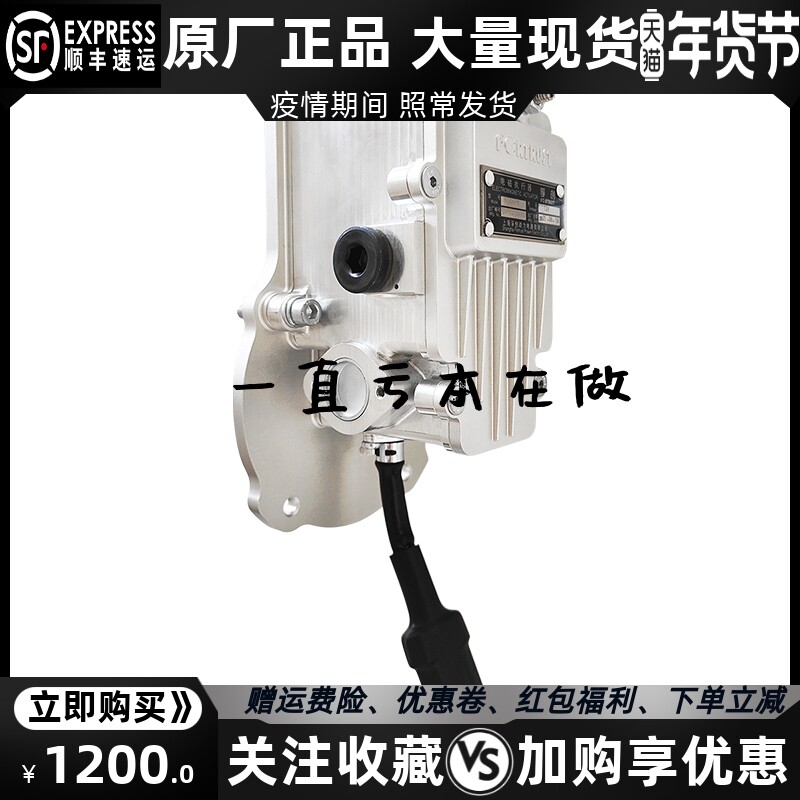 A720C-W孚创电磁执行器发电机发动机油泵电子调速器FORTRUST原装