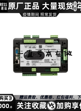 InteliGen NTC BaseBox 400Hz科迈COMAP发电机控制器并联模块原装