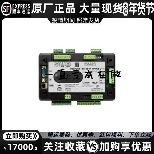 InteliGen NTC BaseBox 400Hz科迈COMAP发电机控制器并联模块原装
