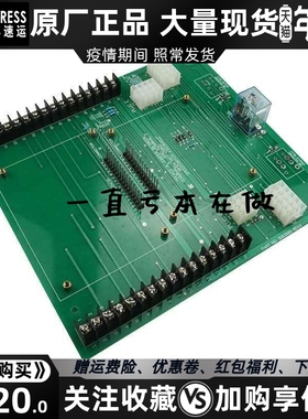 康明斯发电机组常开常闭式大底板3053065仪表箱电子板大灯板