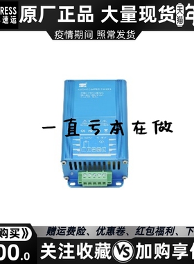 PDPC1201-6A 发电机组蓄电池电瓶智能充电器浮充电源快充品鼎原装