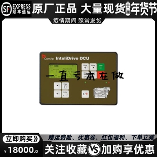 科迈COMAP控制器并联模块原装 Industrial 进口 DCU InteliDrive