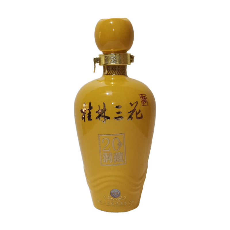 桂林三花白酒20洞藏整箱瓶装52度