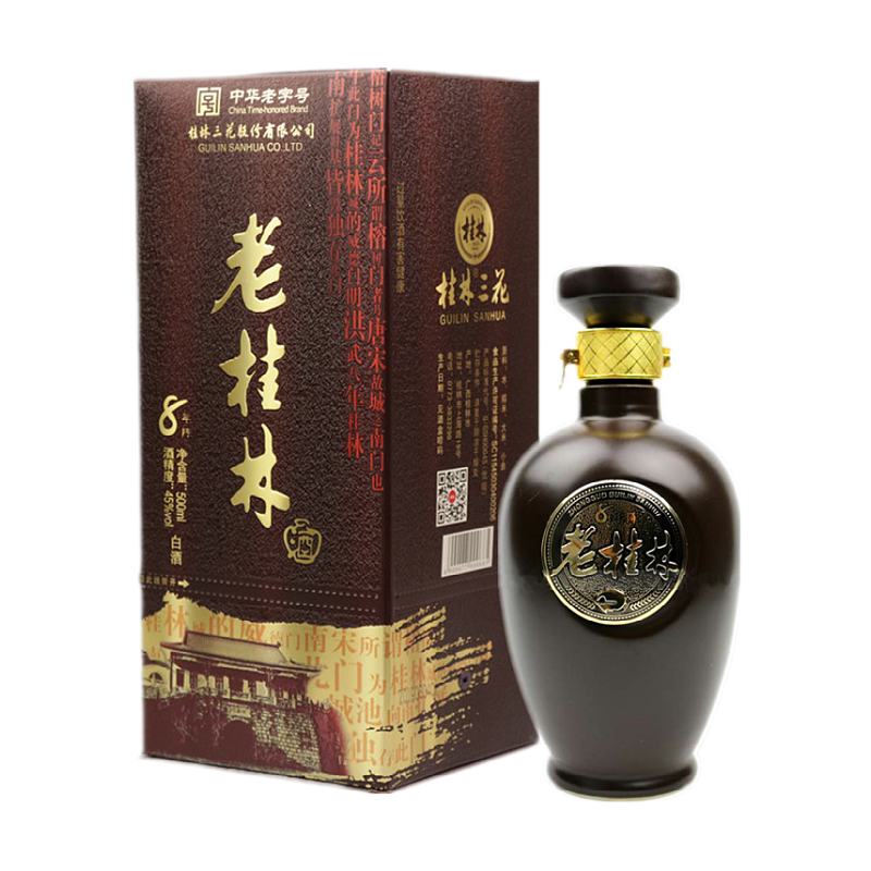 桂林三花8陈酿老桂林酒45度500ml盒装米香型粮食白酒广西特产包邮