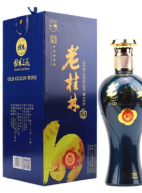 42度老桂林三花酒500ml特产包邮
