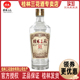 包邮 桂林三花回味1952经典 传承53度480mL米香型白酒广西旅游特产