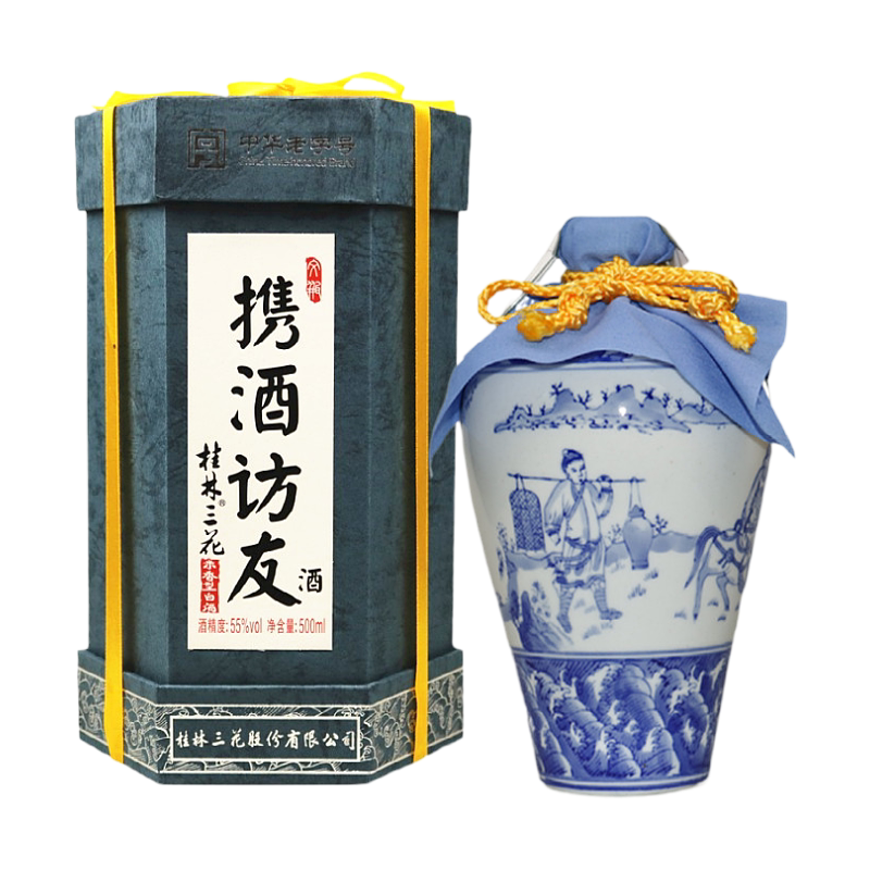 携酒访友桂林青花收藏版55度包邮