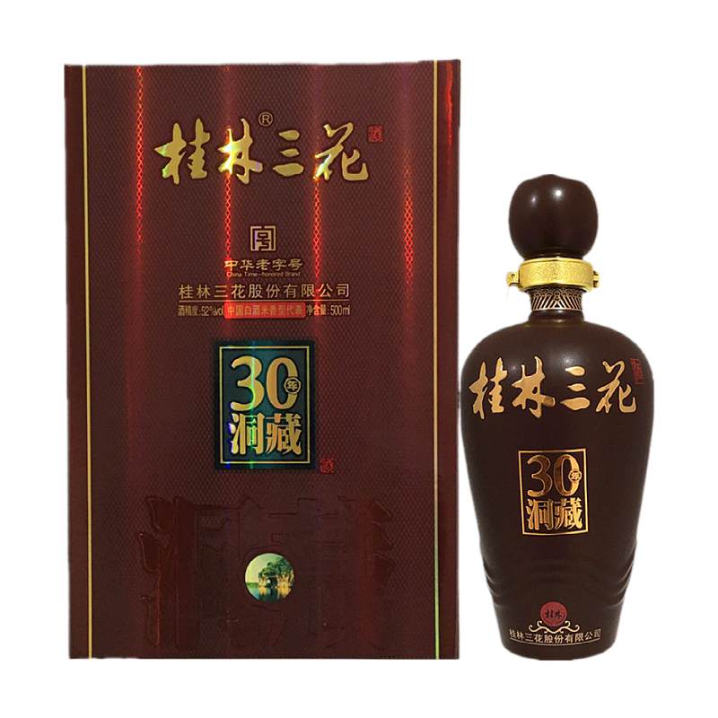 30洞藏52度盒装送礼桂林三花白酒