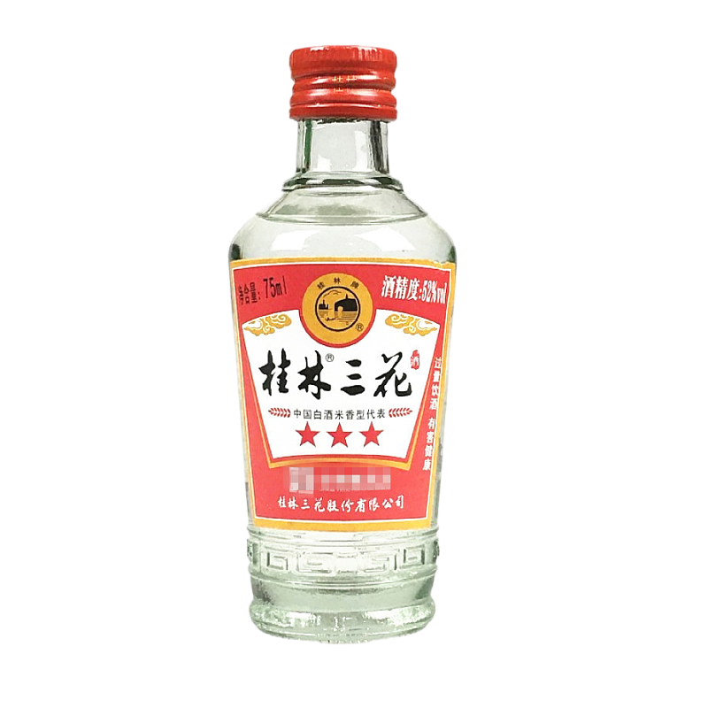 桂林三星三花52度480ml瓶装大米酿造米香型白酒广西旅游特产包邮