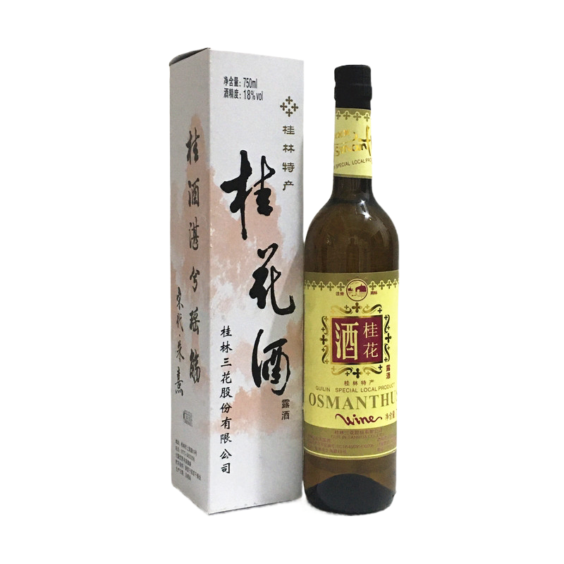 桂林牌桂花酒果露酒旅游特产包邮