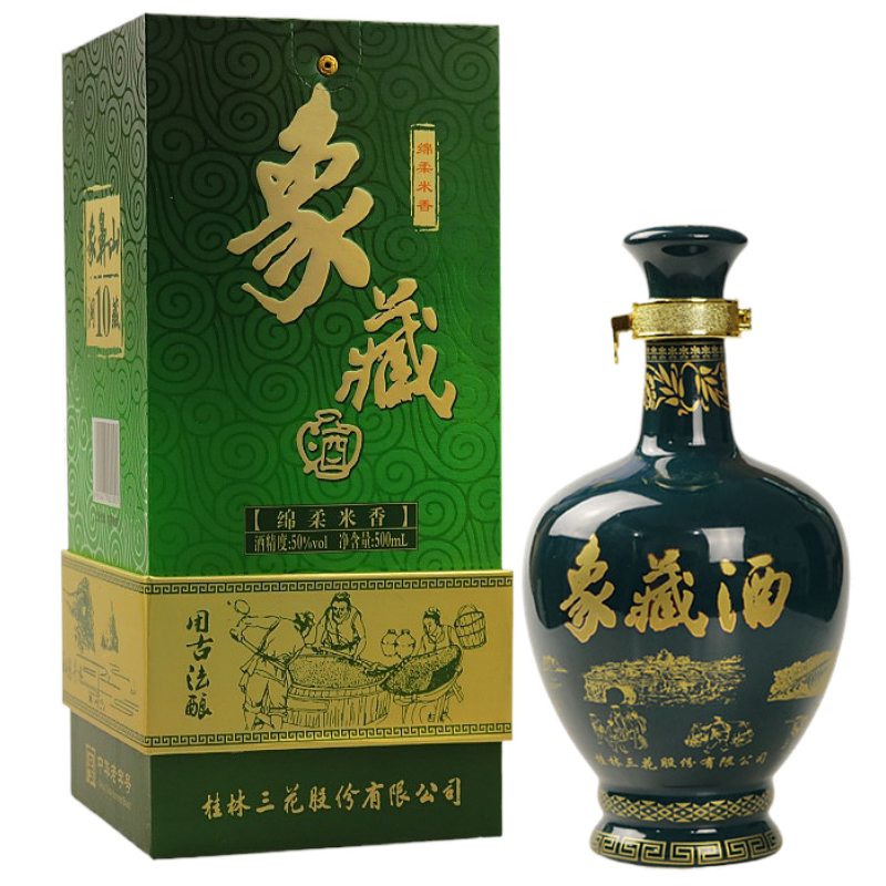 米香型白酒桂林三花50度特产包邮