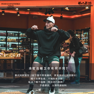 核心肌地美式重磅连帽纯色卫衣萨迪克同款加厚帽体不塌陷冬季加厚