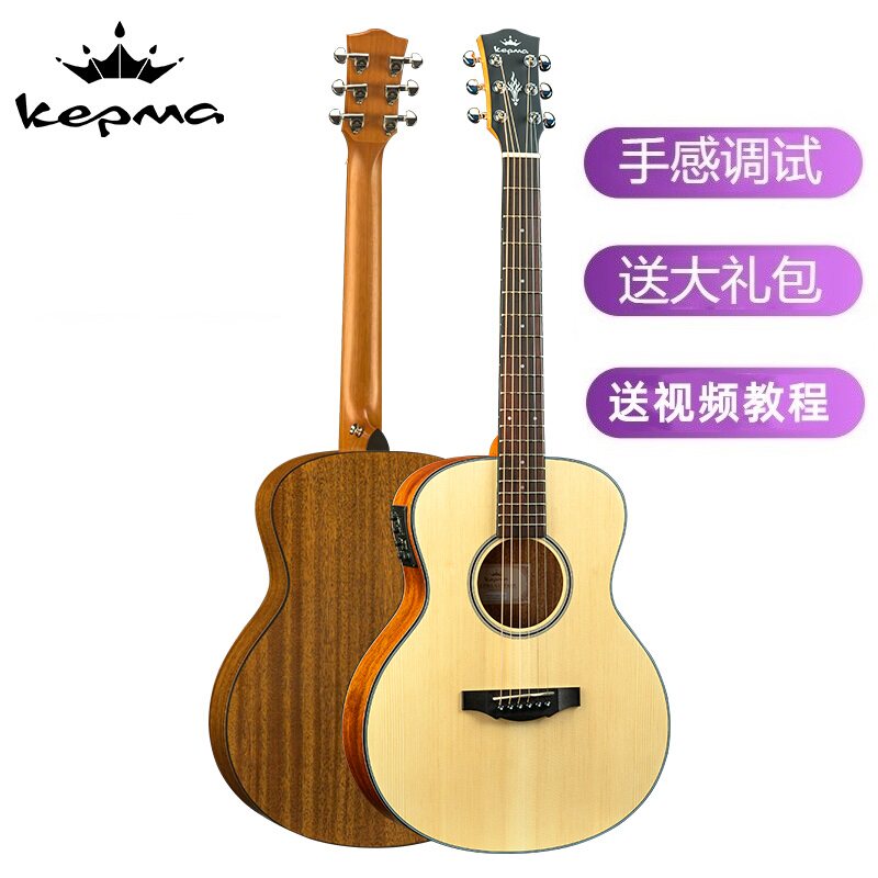 kepma卡马吉他初学者民谣儿童旅行吉他36寸男女生专用卡玛fs/es36