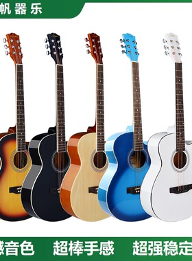 40寸民谣木吉他GA-H10亮光吉他 初学者弹唱自学入门蓝色白色吉它