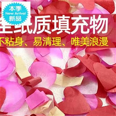 新结婚用品礼礼婚庆婚礼彩花瓣手持花筒彩纸彩带喷筒V手拧炮泡厂