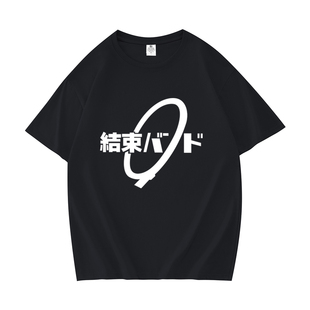 孤独摇滚 后藤一里同款T恤波奇酱白色短袖周边痛衣cos衣服纯棉夏