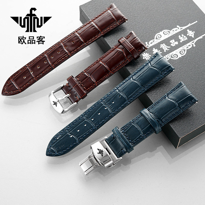 瑞士欧品客表带真皮适用原装款OUPINKE牛皮男女蝴蝶扣手表链20mm