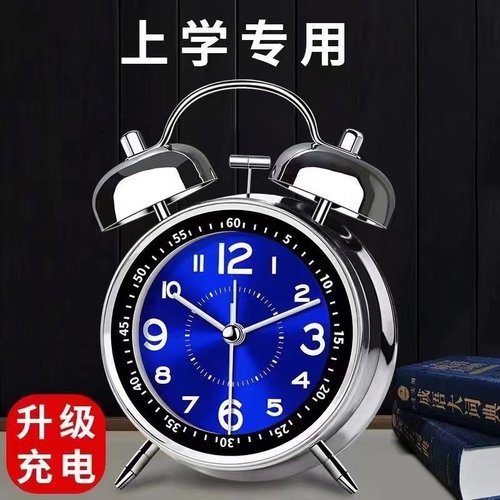 超大铃声学生闹钟新款可充电金属打铃钟耐用静音走时初中版大音量