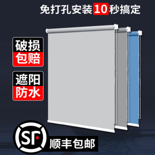秋冬窗帘卷帘全遮光办公室卧室卫生间厨房升降百叶窗卷拉式 免打孔