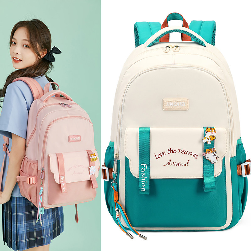 书包女初中生大容量高中小学生减负护脊四五六至九年少女双肩包男