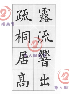 欧阳询楷书欧体集字帖对联古诗资料 高清电子版图片素材141张932M