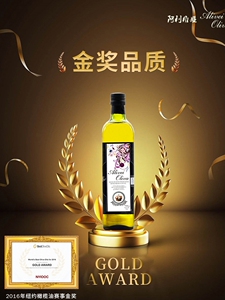 西班牙原瓶进口阿利维娅特级初榨橄榄油750ml冷榨正品团购送礼款