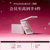 馥元 纪无束三色遮瑕03洛珠盘遮暇膏遮盖黑眼圈痘印泪沟斑点