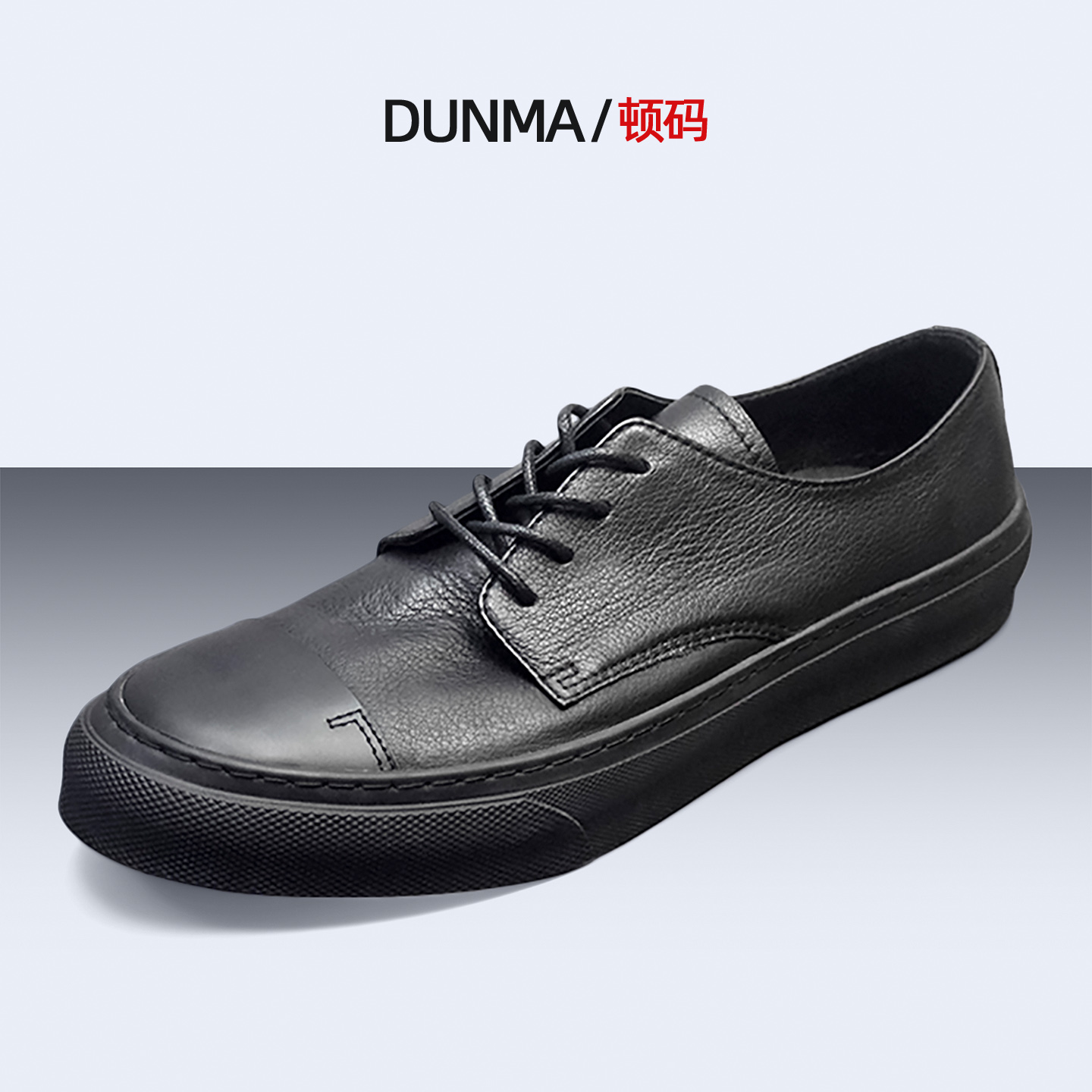 夏季真皮透气百搭黑色男士休闲鞋