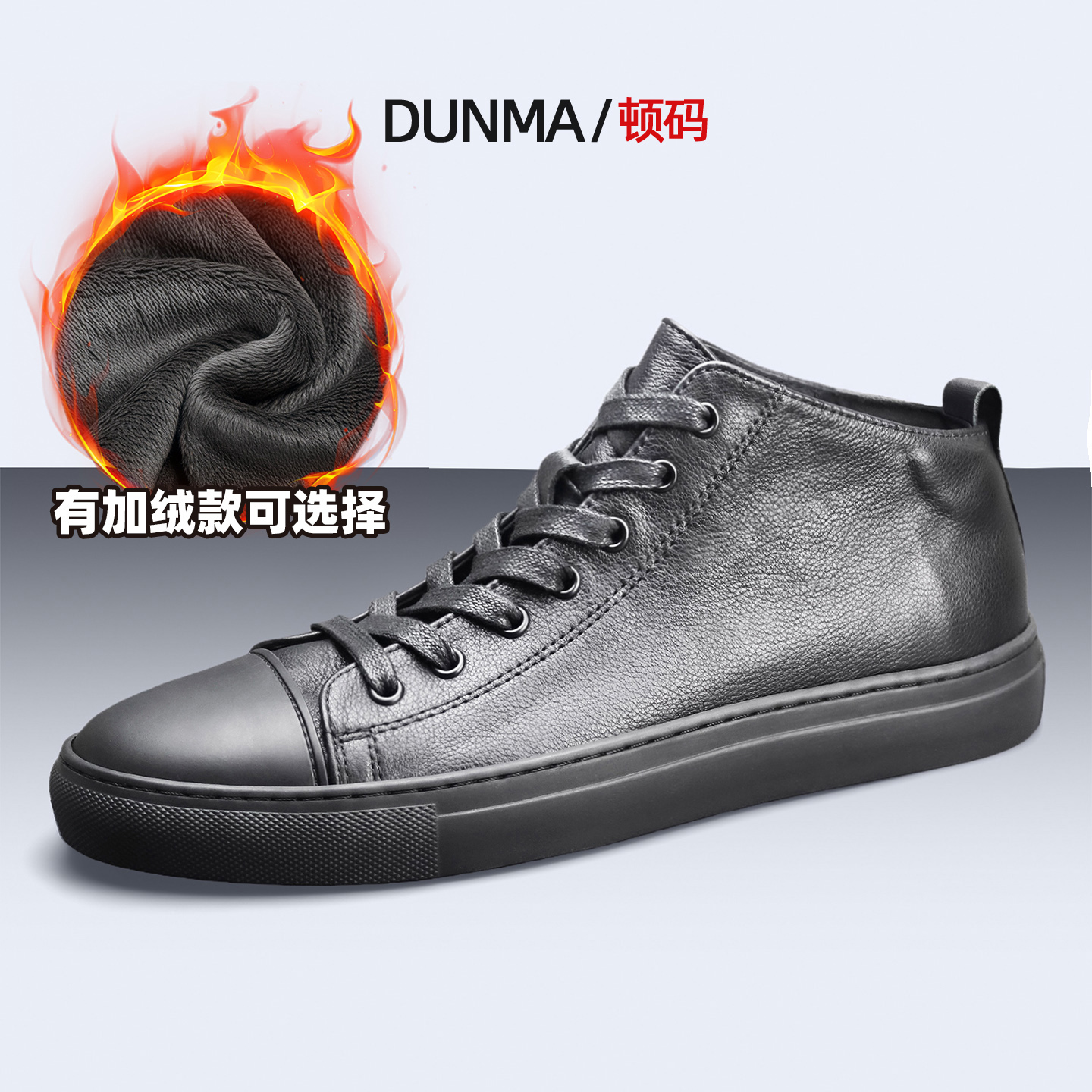 高帮鞋男新款运动韩版鞋子男潮鞋