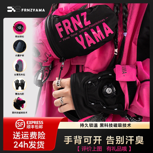 FRNZYAMA 真凯夫拉磁吸旋钮滑雪手套刻滑防水闷子带护单板 超耐磨