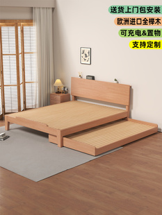 全榉木实木床1.5米现代简约主卧双人床1.8米床家用单人床1米2床架
