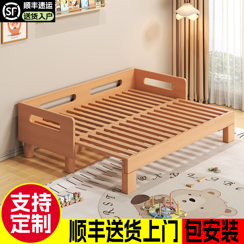 儿童床抽拉实木床婴儿宝宝拼接床可伸缩地板床蒙氏地台床沙发床