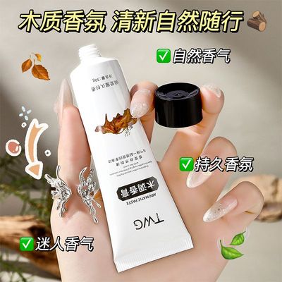 木调香膏清爽不腻韦雪同款香膏