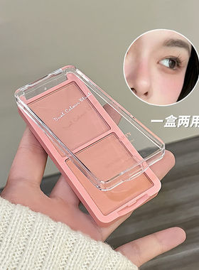 一盘双色~腮红盘膨胀收缩色哑光自然提亮高光双拼胭脂蜜桃粉防汗