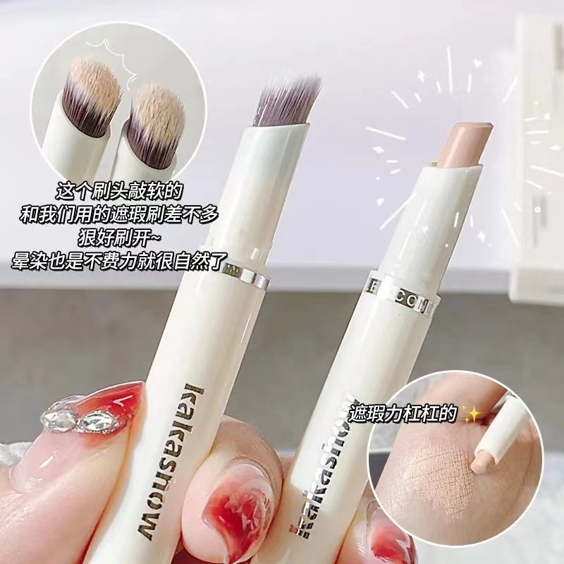 kakashow双头遮瑕笔膏遮盖黑眼圈斑点痘印遮瑕刷高光哑光提亮持久,彩妆/香水/美妆工具,遮瑕,淘宝优惠券,粉丝福利购,淘宝优惠卷