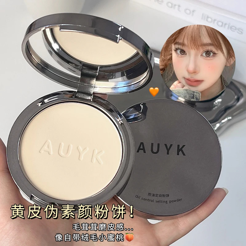 控油定妆粉饼持久防水防汗不卡粉