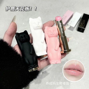 养出嘟嘟唇~猫咪润唇膏打底补水保湿淡化唇纹无色滋润口红防干裂