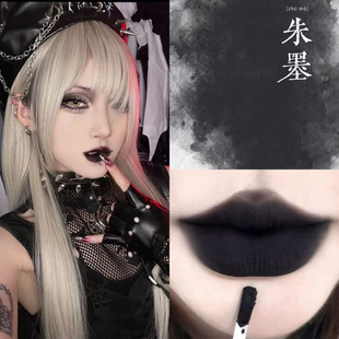 欧美暗黑系!灰紫色唇泥哑光水泥灰土棕色黑色冷调烟熏口红唇釉cos