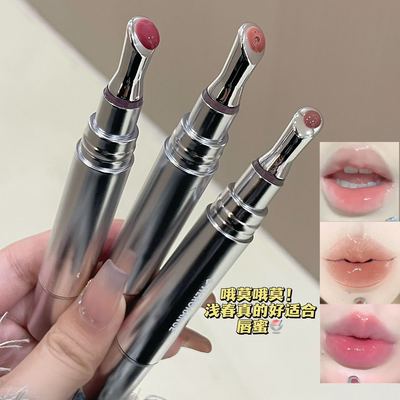 裸冰透~水光镜面唇釉口红护唇冻精华保湿水润玻璃唇润唇膏唇蜜女