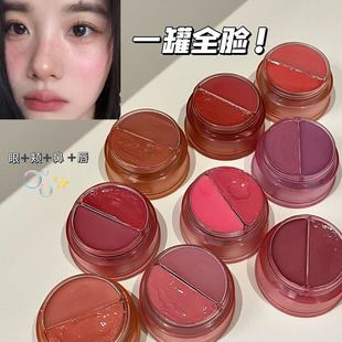 桃纱致雾唇颊两用膏唇泥唇釉显白口红平价学生滋润淡化唇纹小众女