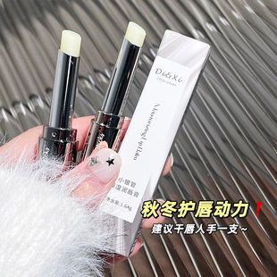 小银管润唇膏凡士林润唇补水保湿防干裂去死皮无色护唇口红打底女