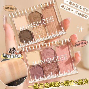 茗希芝眼影盘多色闪粉亮片爆闪亮晶晶大地色网红款多色彩妆高颜值
