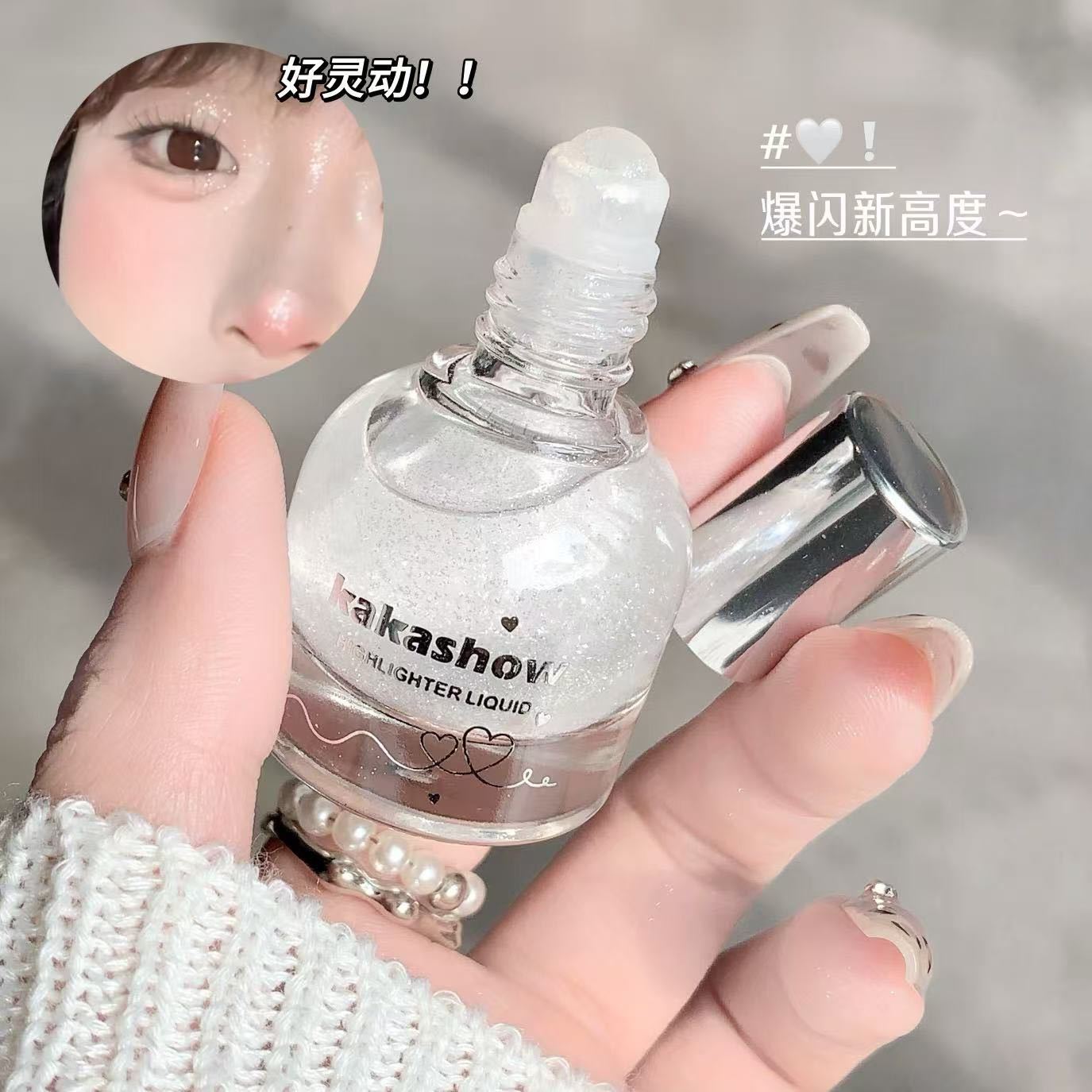美疯!爆钻水光感~小灯泡液体高光修容液全身亮晶晶立体珠光提亮液