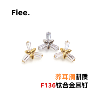 F136植入级医用钛合金耳钉内螺旋耳骨钉耳蜗钉flat钉魔法棒耳饰