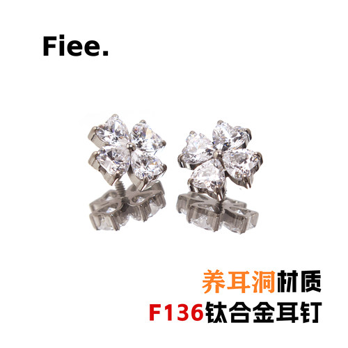F136钛合金幸运四叶草锆石镶嵌平底耳钉耳骨钉耳蜗钉 内螺旋女